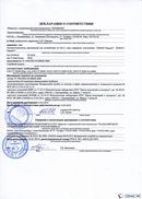 НейроДЭНС Кардио в Сосновом Бор купить Нейродэнс ПКМ официальный сайт - denasdevice.ru 