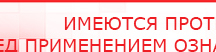 купить Миостимулятор СТЛ Т-00061 Меркурий - Аппараты Меркурий Нейродэнс ПКМ официальный сайт - denasdevice.ru в Сосновом Бор